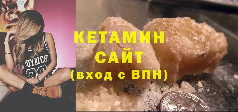 где найти наркотики  Балашов  Кетамин ketamine 