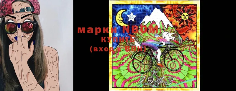 Марки NBOMe 1,8мг  Балашов 